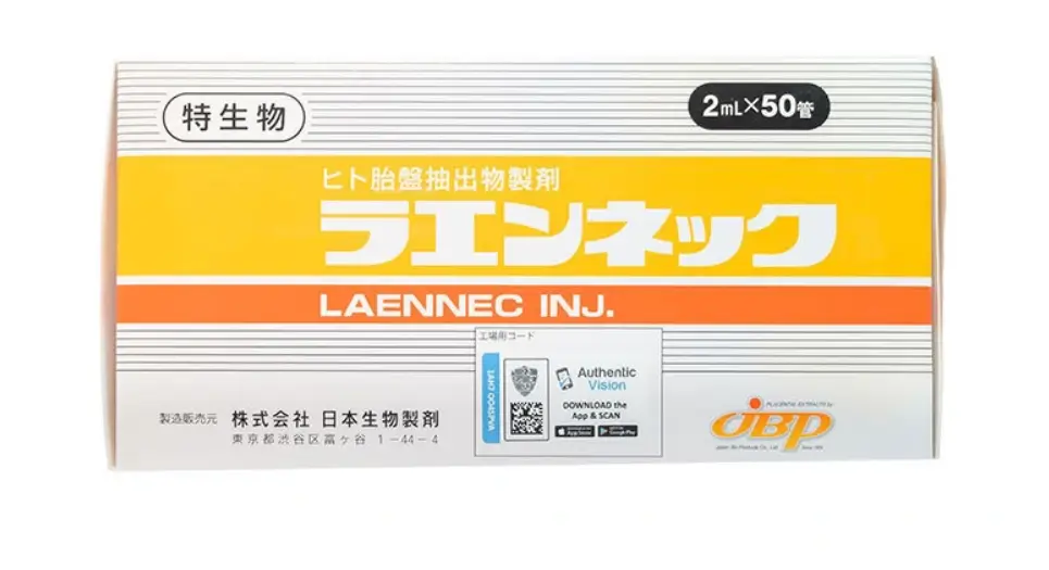 日本莱乃康针剂