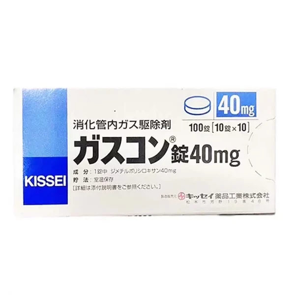 kissei消化管内驱除剂